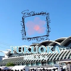 櫻坂46 関有美子卒業セレモニー レポ｜めんでる