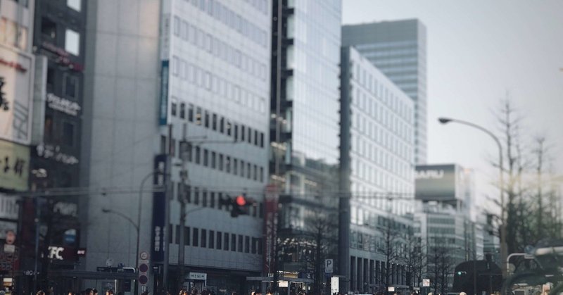 2/8（土）、マルチ商法考察イベントやります。