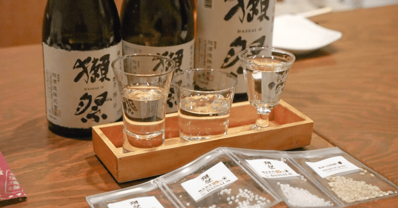 万博限定獺祭 オーストリアと旭酒造のコラボレーション日本酒「獺祭