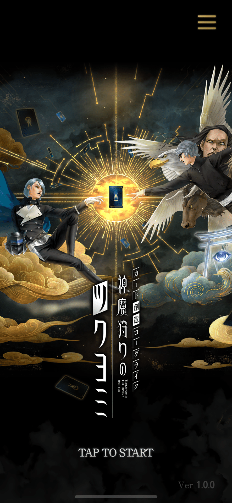 【6/9迄出品】神魔狩りのツクヨミ　モルモー 金子一馬氏の新作ローグライクカードゲーム『神魔狩りのツクヨミ