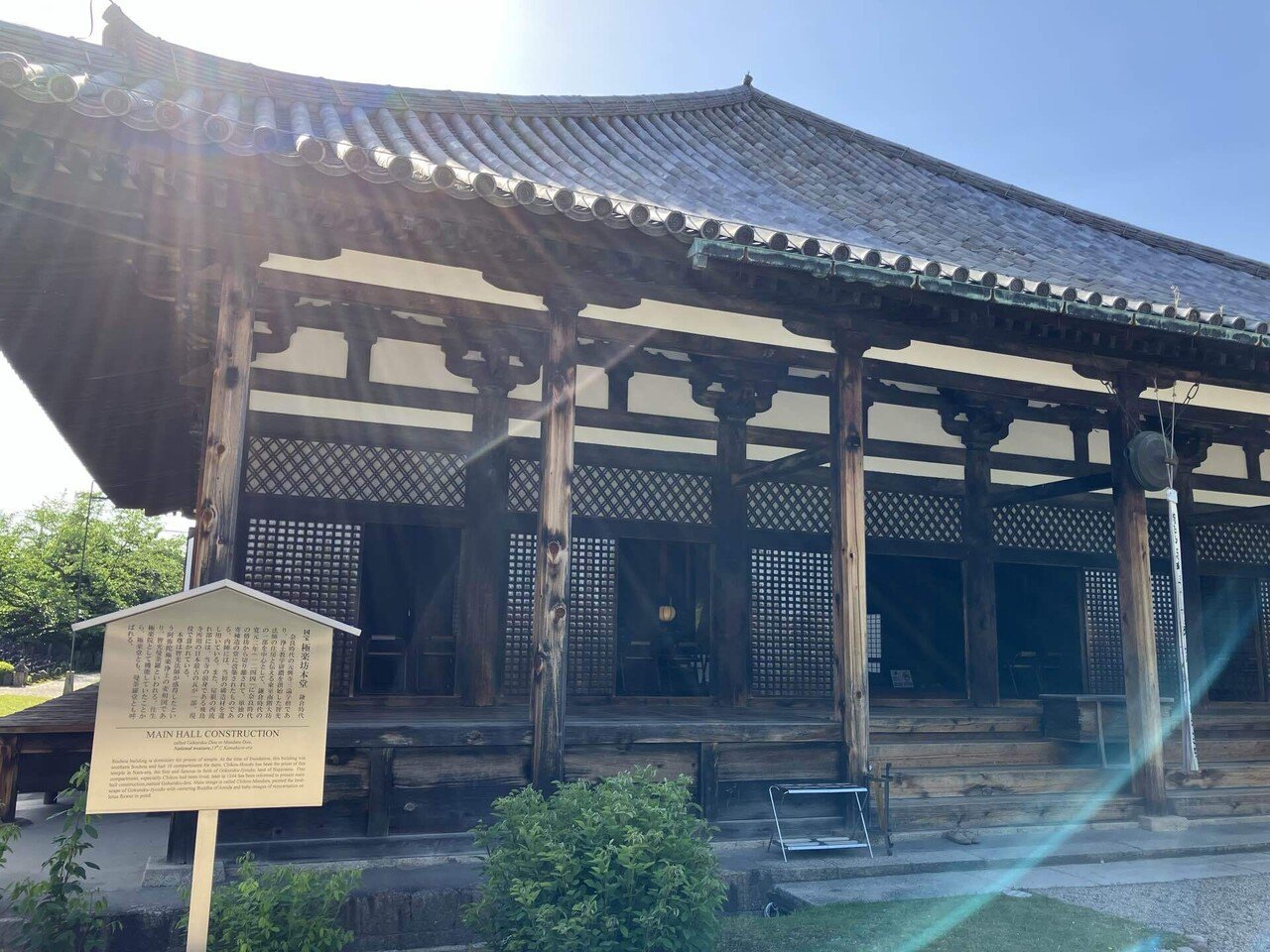 🔶私の好きな奈良：元興寺 日本仏教興隆の祖 時を経て奈良町を形成