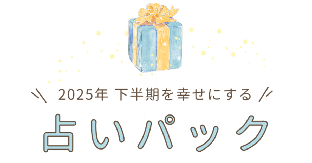 yohei🌟数字占い＋星占い師 | 4月29日。衝撃的な出会い。 月は