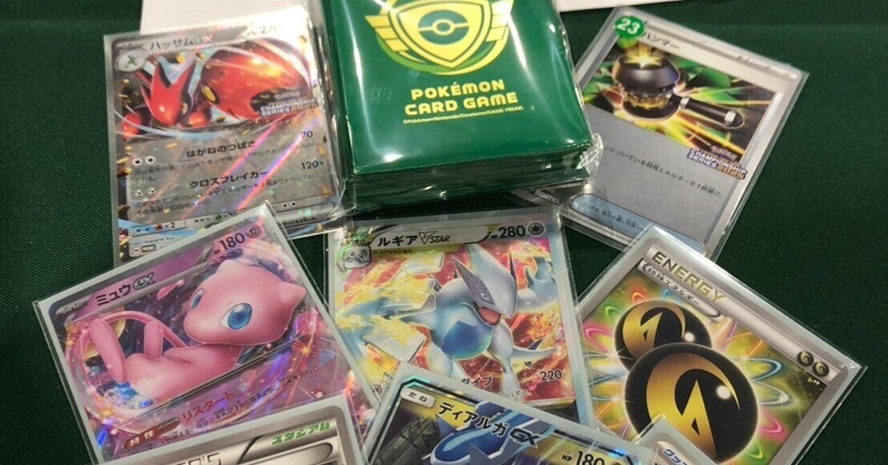 送料無料 ギフト CL愛知エクストラ23位 ドラゴンルギア］｜えーでる ポケモンカードゲーム