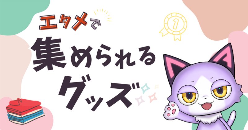 マンゲキアクリルスタンドキーホルダー2024』好評発売中