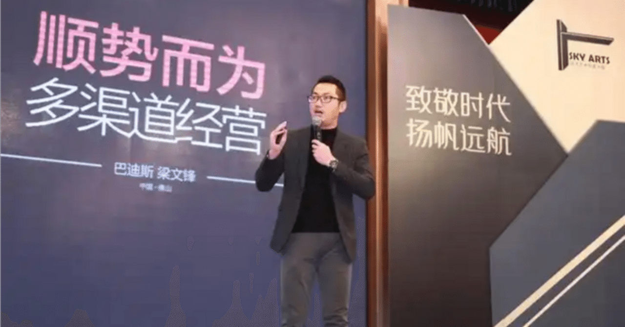 DeepSeek創始者の梁文鋒氏、世界の富豪ランキングに初めて名を連ねる｜フライメディア＠ゆる〜い中華圏の話