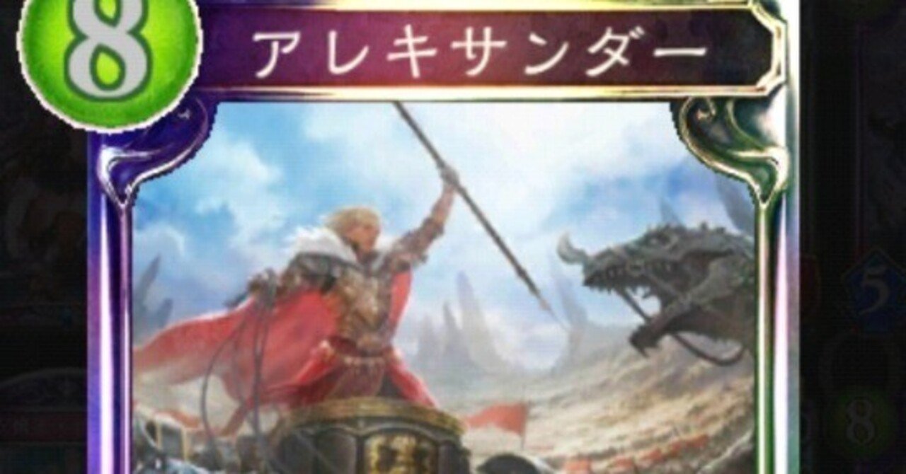 新たなシャドバで超進化させることが楽しみなフォロワー3選｜月