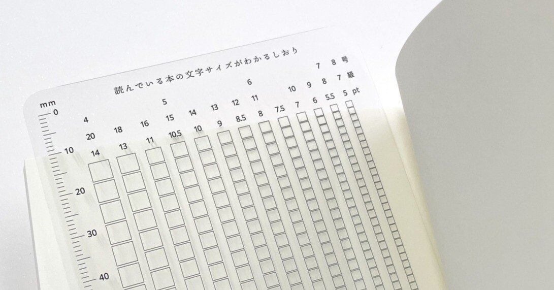 文学フリマ東京40」緑陽社出店ブースの販売物をご紹介！｜緑陽社｜同人