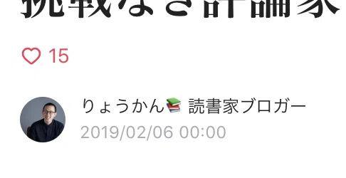 スクリーンショット 2020-02-05 23.24.18