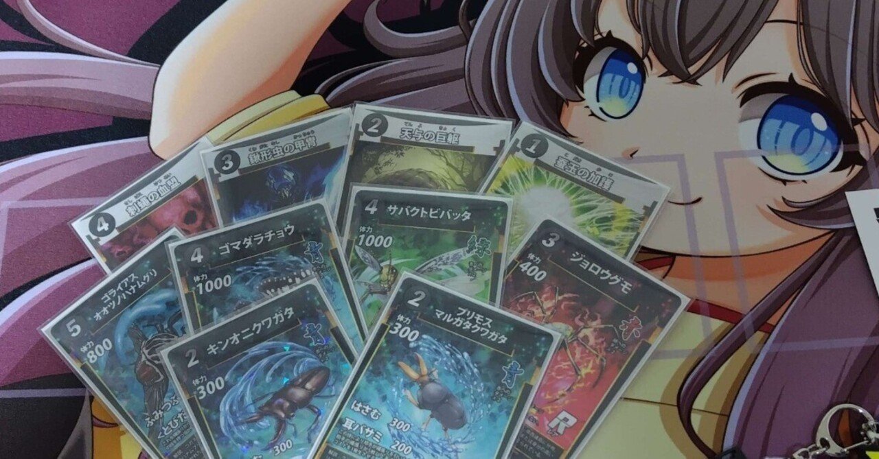 蟲主万博2025～大阪遠征を終えて～｜ISO