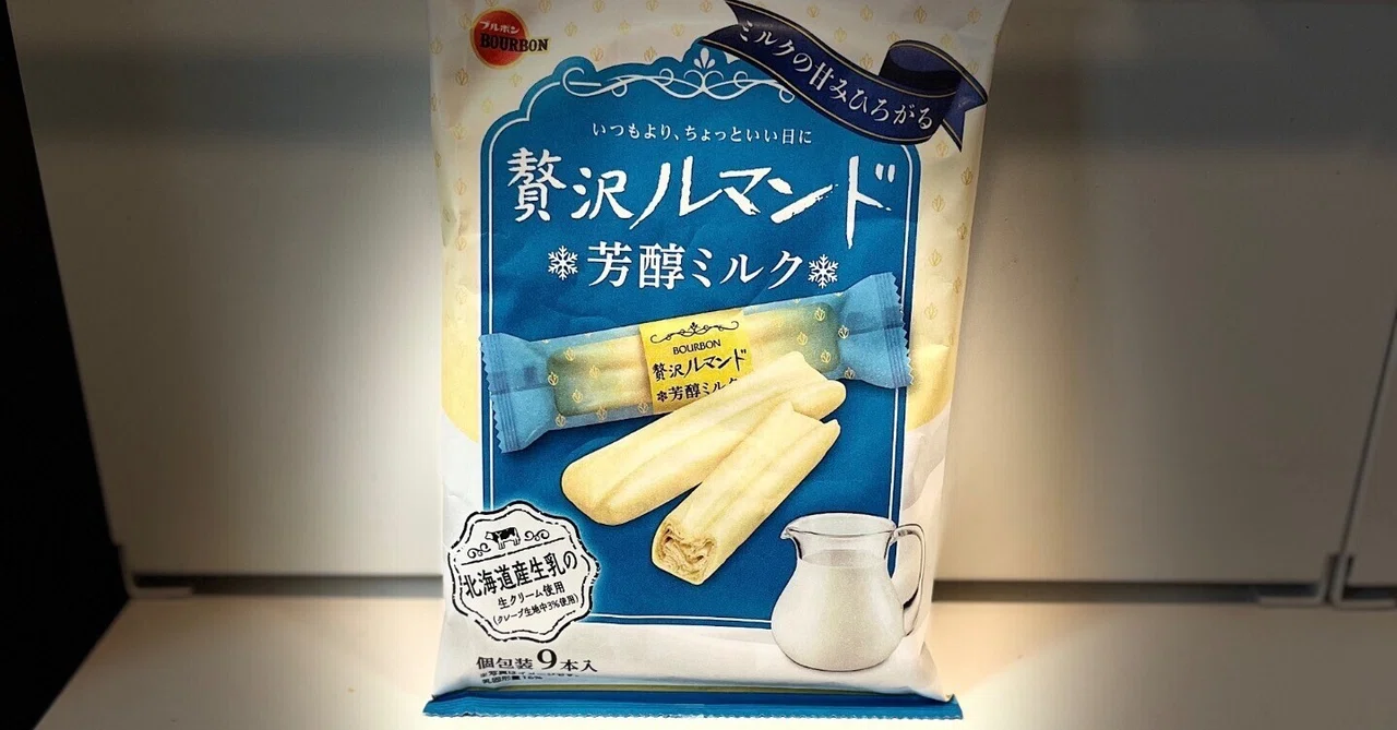 ルマンド様専用 ルマンド様 専用 こちらは専用出品になります