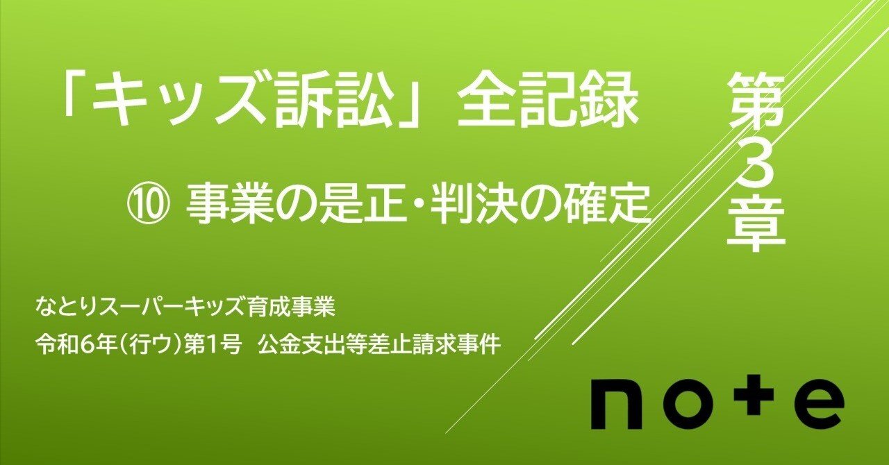 判例百選 セット 裁断済 裁断済】会社法 判例百選 第4版 - メルカリ