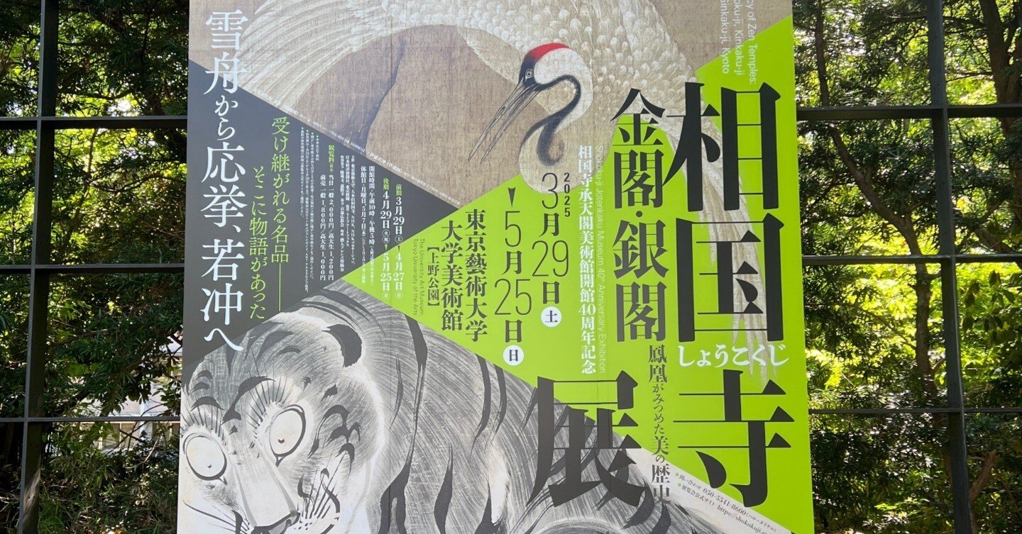 1800年代後期～1900年代前期　上田別製　染錦鳳凰図　大鉢　〇✕高台　燕文様 1800年代後期～1900年代前期 上田別製 染錦鳳凰図 大鉢 〇