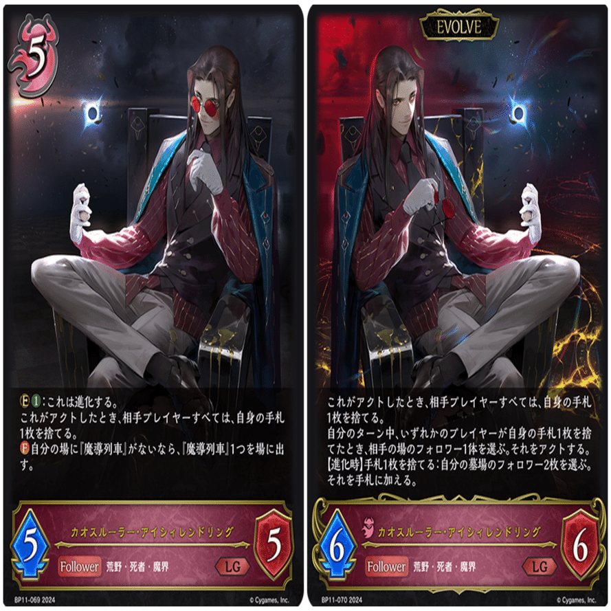 エボルヴ】今更ですが荒野ナイトメアについて｜栞(雑多)