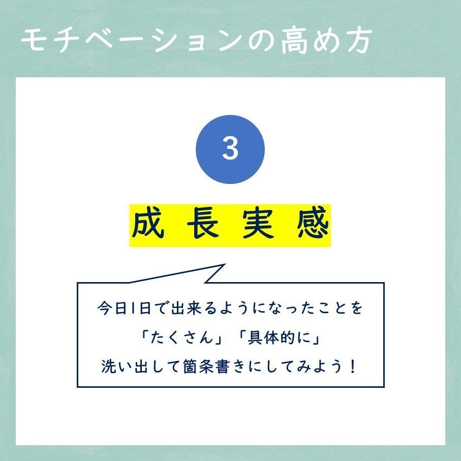 モチベーションを上げるために すぐ出来る 3つの方法 京大メソッド 受験コーチ かず Note モチベーションを上げるために すぐ出来る 3つの方法 京大メソッド 受験コーチ かず Note