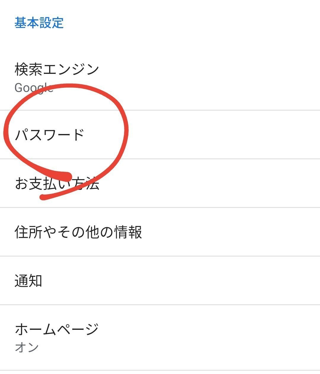 画像3