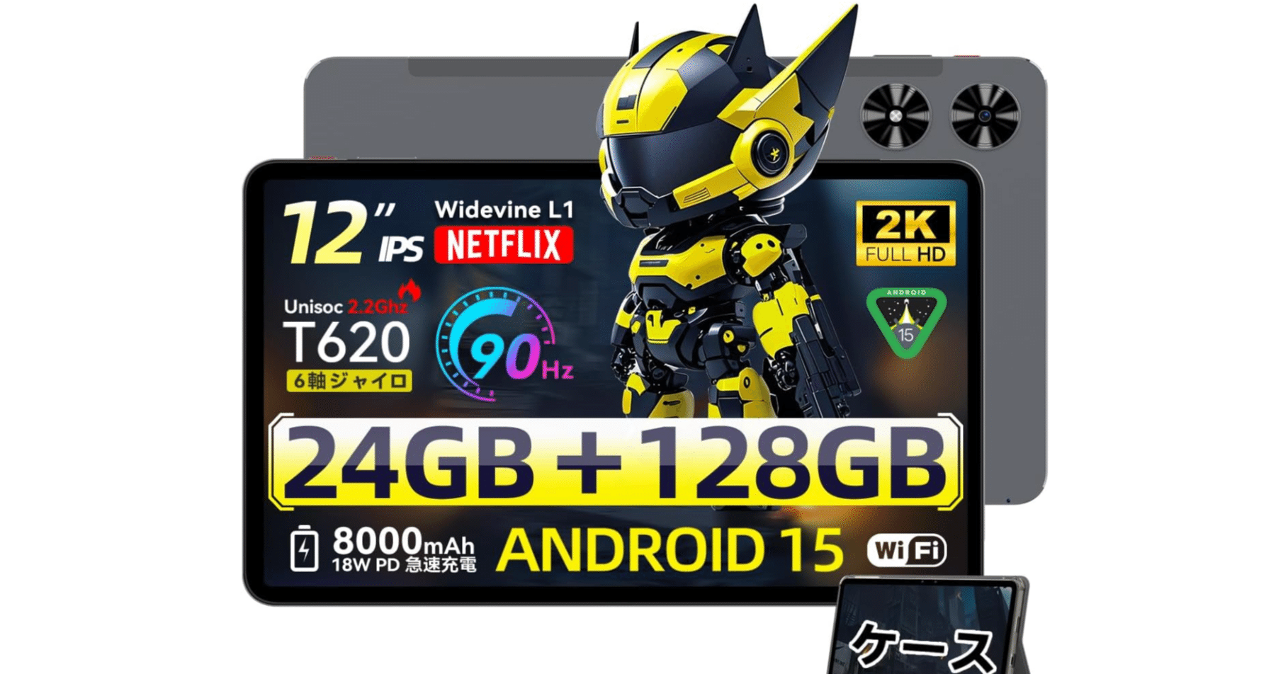 最新】SVITOO P12タブレット徹底解説！12インチ大画面×Android15で動画