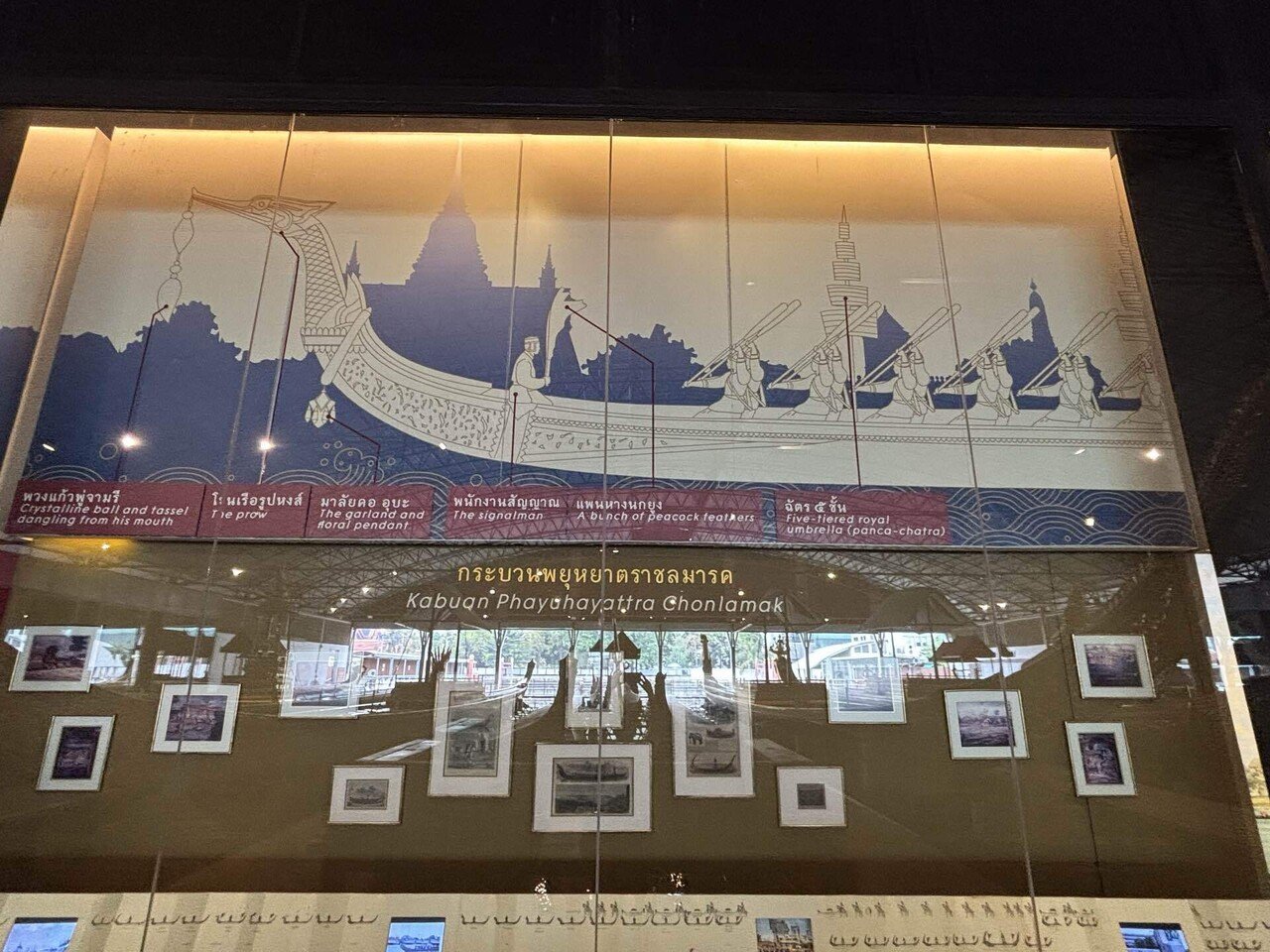 王室御座船博物館】迷路を抜けると出会える煌びやかなロイヤルバージ