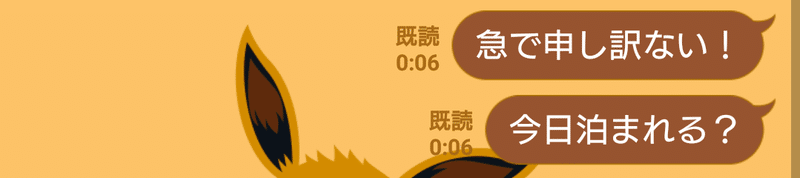 あの夜の出来事 ノートの切れはし ひかみたろう Note あの夜の出来事 ノートの切れはし ひかみたろう Note