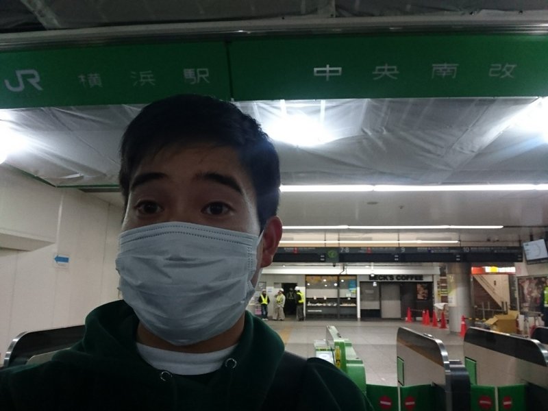 あの夜の出来事 ノートの切れはし ひかみたろう Note