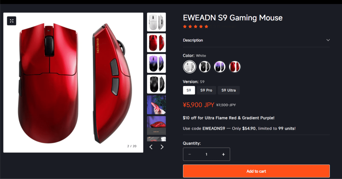 VIPER と同等品 Razer Viper V3 Proの代替品になりえるS9 Ultra（格安ゲーミング