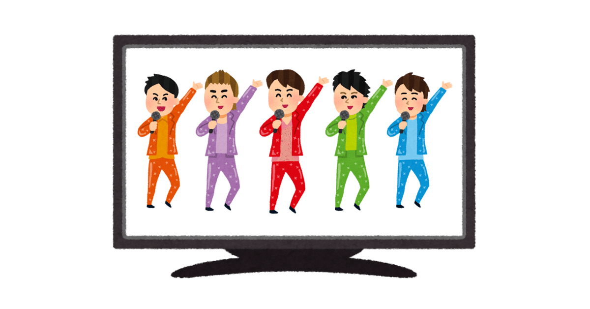 Amazon | 嵐 ARASHI 2004年 WEST SIDE STORY ポストカードセット