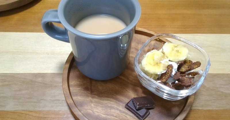 わたしのお気に入り 2 5 お手軽レシピの本格スパイスチャイ タダノヒトミ Note