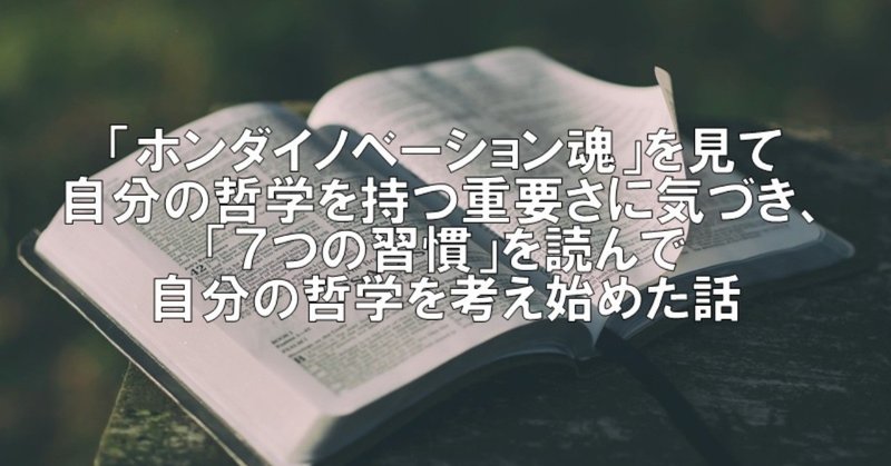 読書記事1