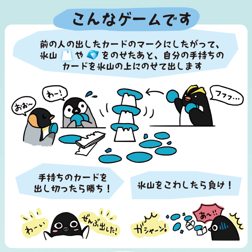 ゆ*う様 どうぶつペンギンランド ゲーム maxresdefault.jpg