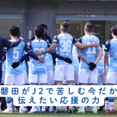 杉本健勇 ジュビロ磐田に完全移籍加入決定｜神田川_Júbilo＆Bonita