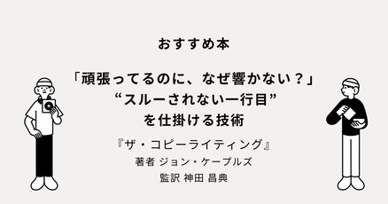 神田昌典