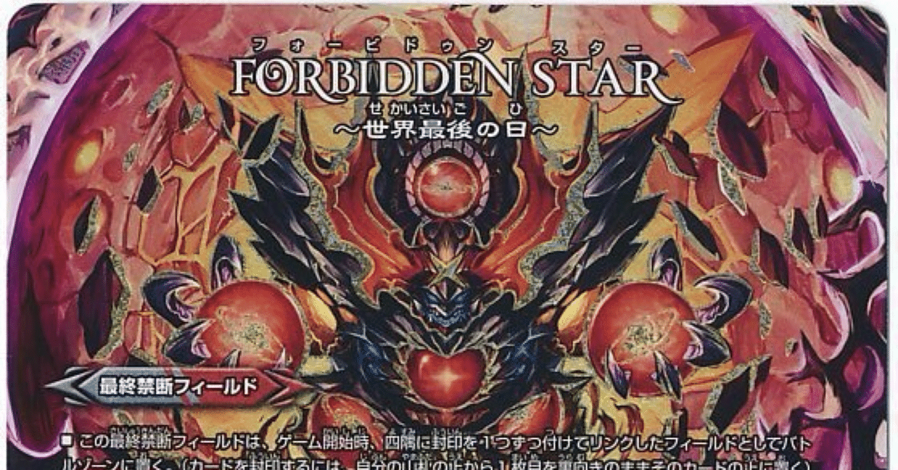 超次元付きデイガドルマゲドン(36枚) 2025年最新】デイガドル 超次元付きデイガドルマゲドン(36枚) 2025年最新】デイガドル