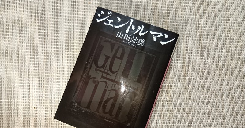 ヘンリー・ジェイムズ事典(ロバート・L.ゲイル 著 ; 別府惠子