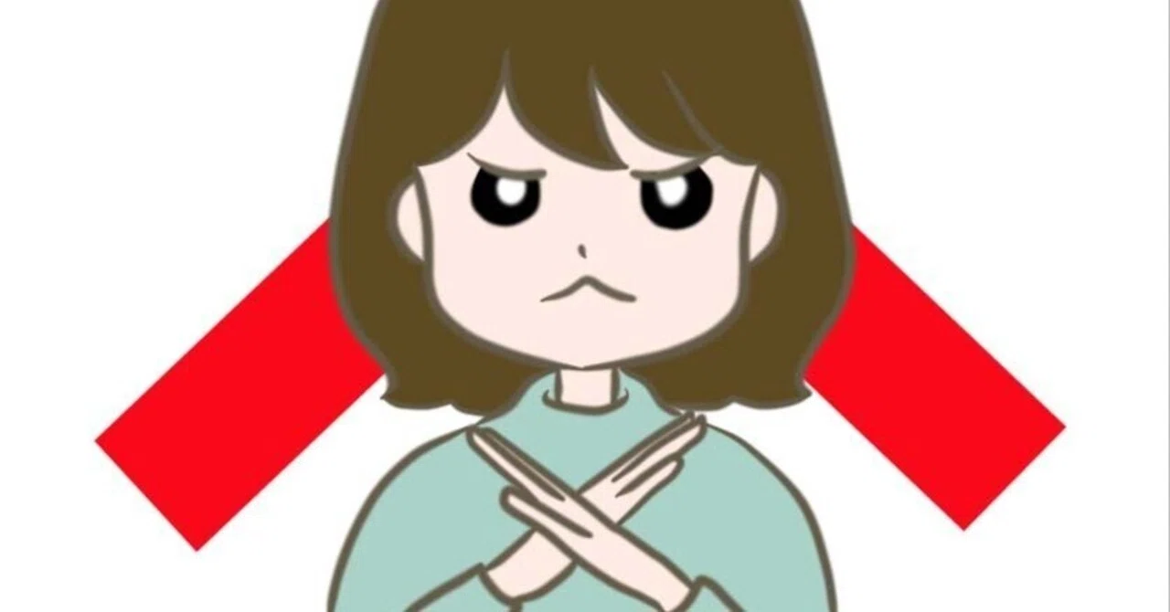 【必見】8割の療法士が見逃す「頑なな態度」の裏にある弱さとは?|だいすけ|小児リハ×発達×教育