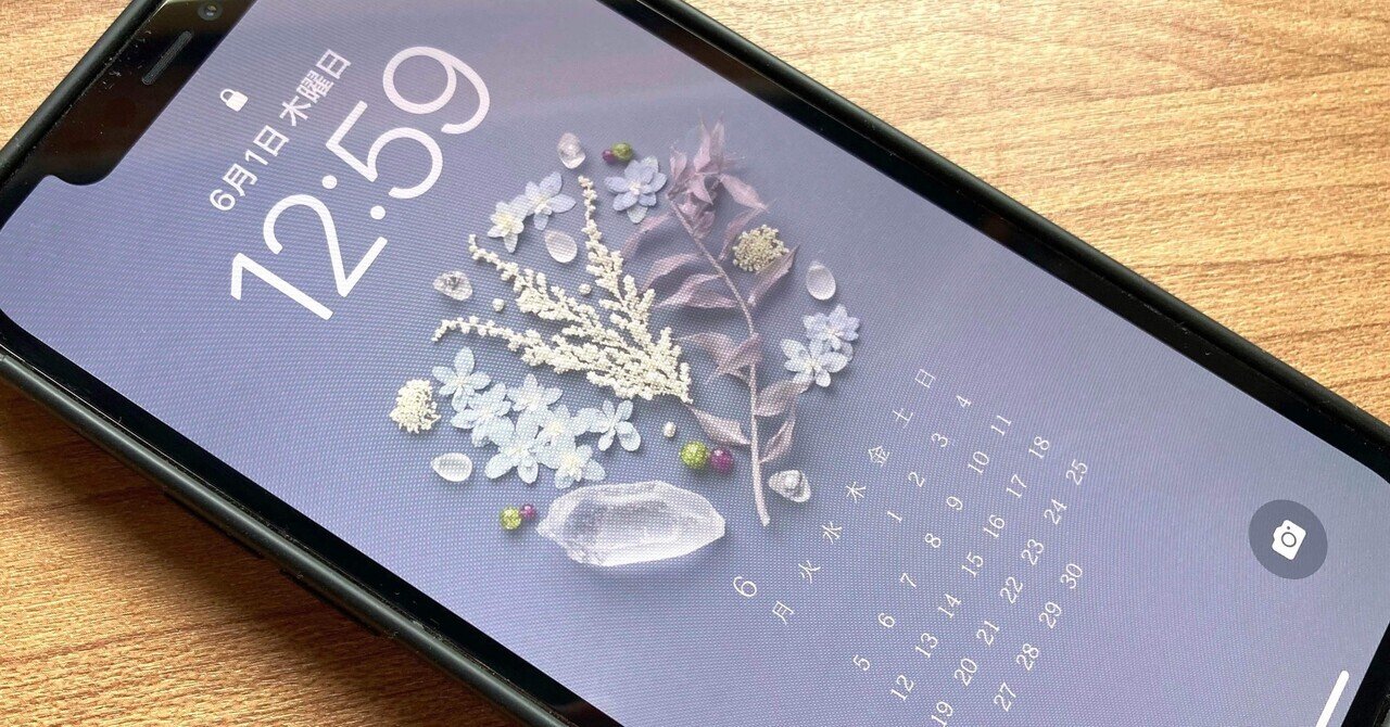 AQUOS Wish2にもAndroid14が。｜でぃーえぬ