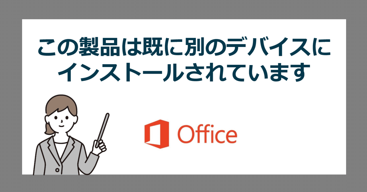 専用出品　Office2024アプグレ　USB付属他インストールアプリ複数 機能主義USBハブスイッチ付 ACアダプタ付 | エレコムダイレクト
