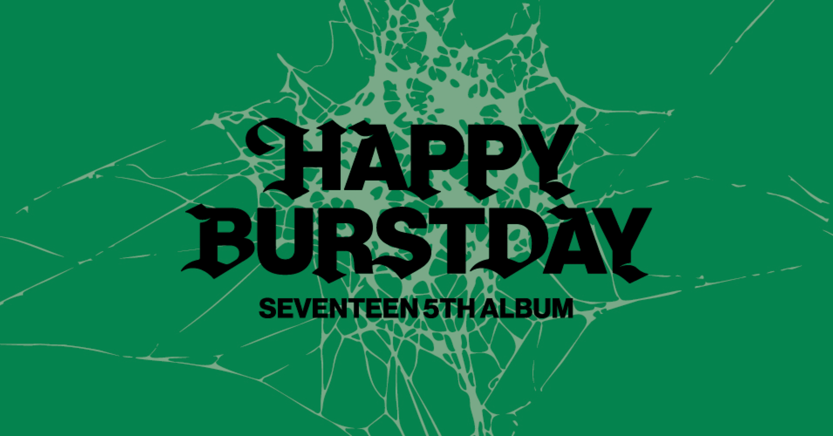 セブチ GVイベント特典 フルコンプ HAPPY BURSTDAY 12枚 セブチ GVイベント特典 フルコンプ HAPPY BURSTDAY 12枚