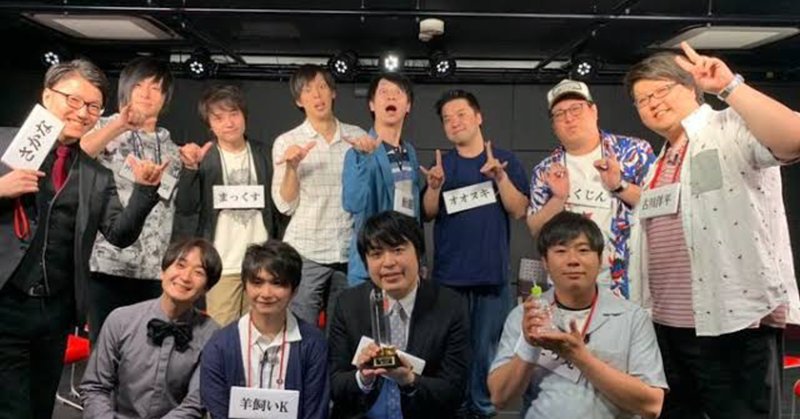 人狼最大トーナメント の新着タグ記事一覧 Note つくる つながる とどける