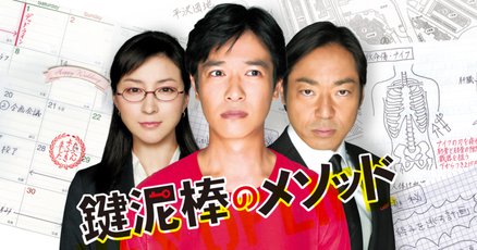 堺雅人」の人気タグ記事一覧｜note ――つくる、つながる、とどける。