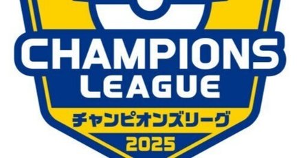 エクストラ / 解説】エクストラバトルの日 優勝デッキまとめ