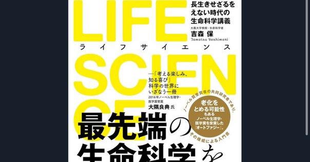 Vol.15 社会に開かれた生命倫理学をめざして。越境する知が医療