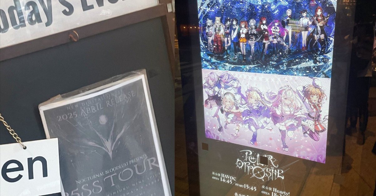 【お得】 ライブウィークダイアリー【4/28～5/4】｜こーへー 洋楽