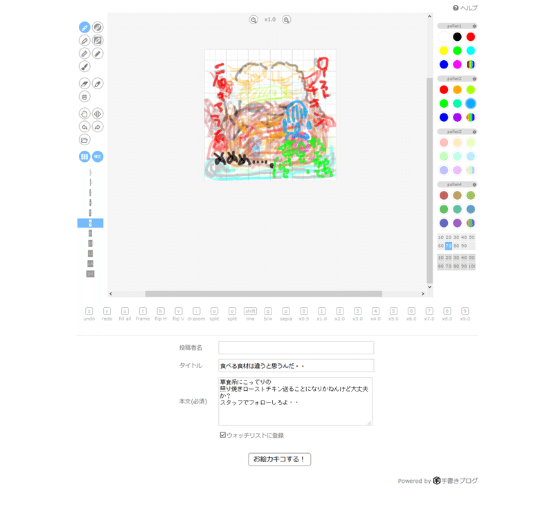Screenshot_2020-02-06 「もこ田めめめ」についてお絵カキコ - ニコニコ大百科(1)