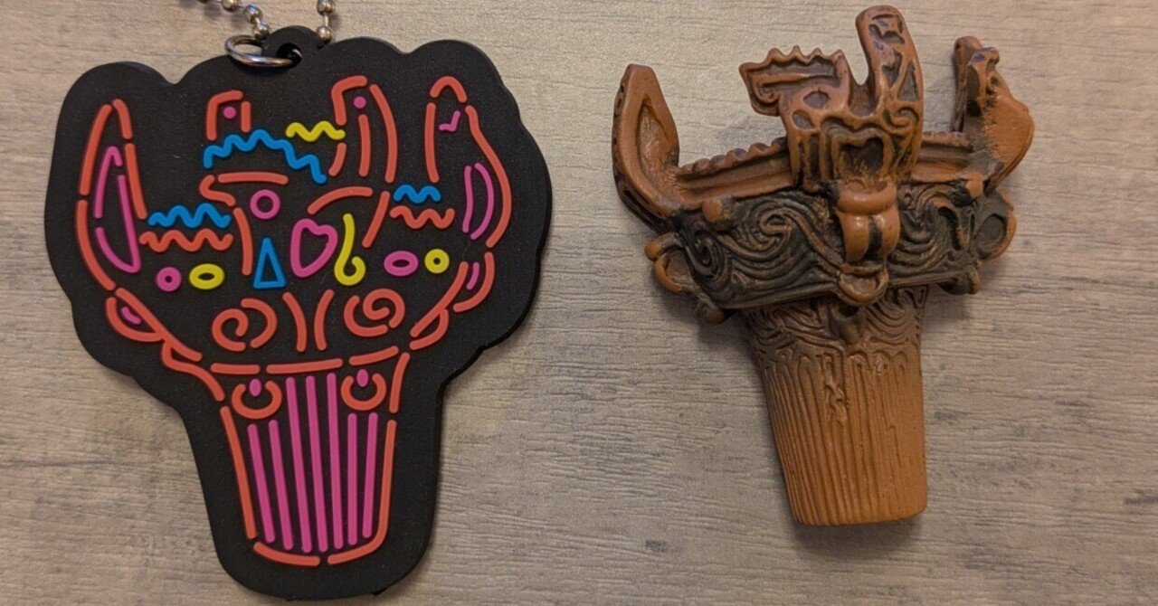 火焔型土器、カワイイ！！@大阪市立美術館「日本国宝展」｜田中弥三郎