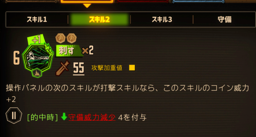 limbus company】不遇人格/EGO診療所 特別になれないロージャ編