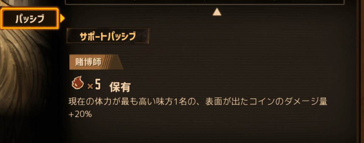 limbus company】不遇人格/EGO診療所 特別になれないロージャ編