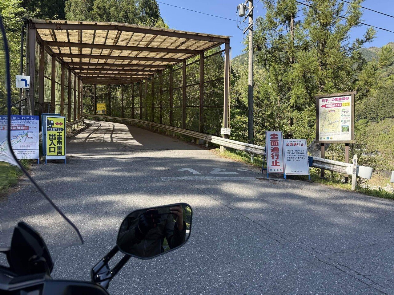 55 【峠探訪】しらびそ峠（長野県、国道152号分断区間 蛇洞林道