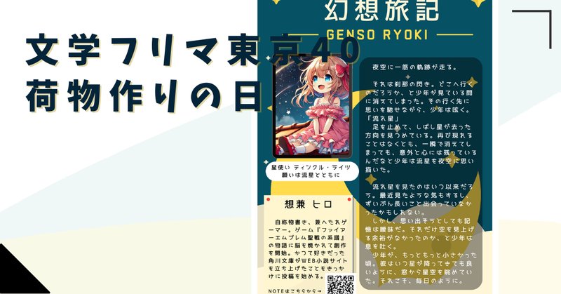 マーロン・ブランド パンフレット8冊セット