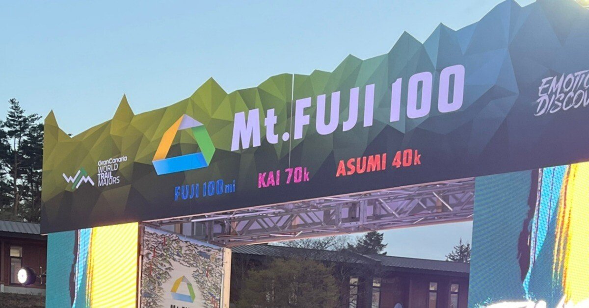 Mt. FUJI100 2025 完走記｜Shinya ABE