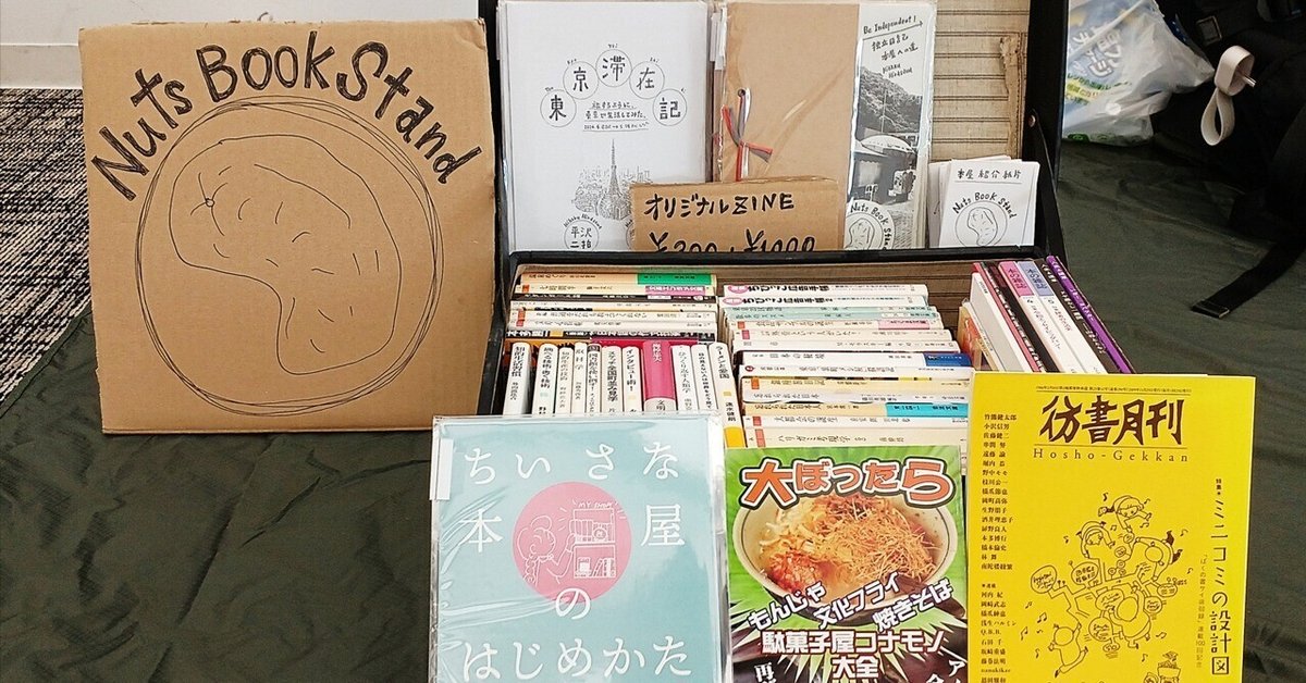 古代中世英語初歩 増訂新版(市河三喜) / 富士書房 / 古本、中古