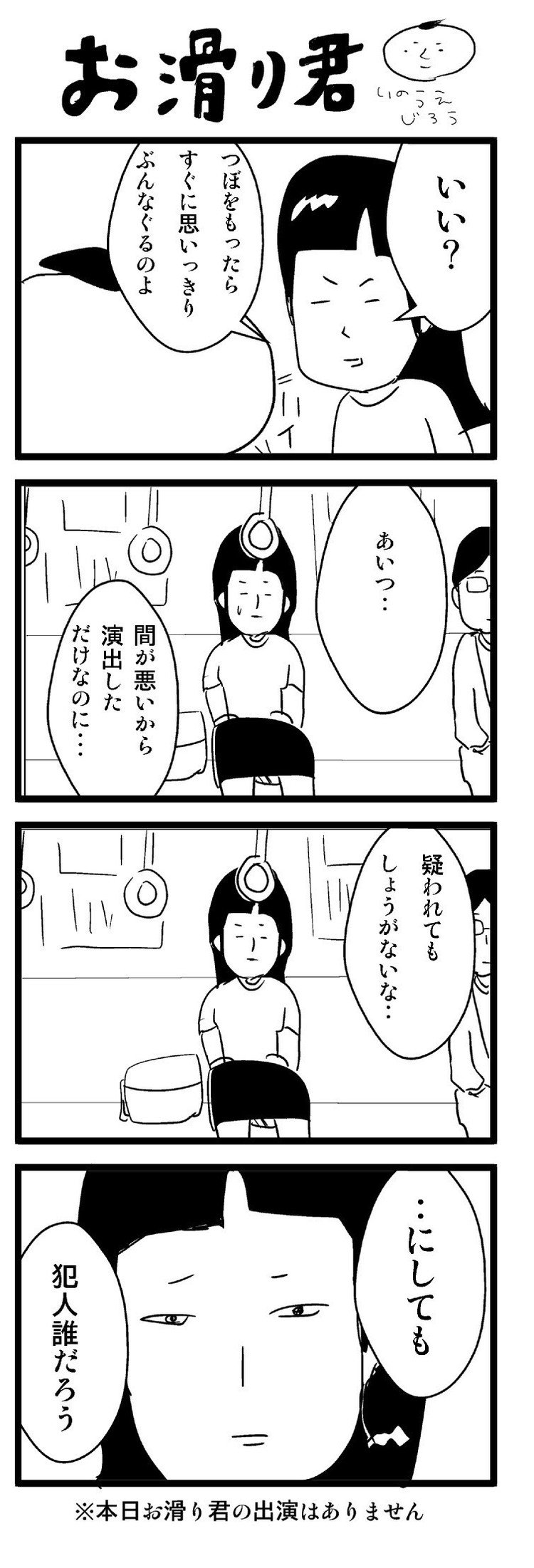 つづく